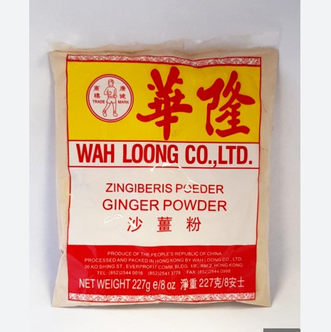 [ORH100] Wah Loong Ginger Powder x 227g(ShaKeung) NEW