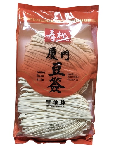 [ORR255] (pack)Amoy Bean Strip 250g